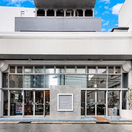 Hotel Relief Kokura Annex 北九州 外观 照片